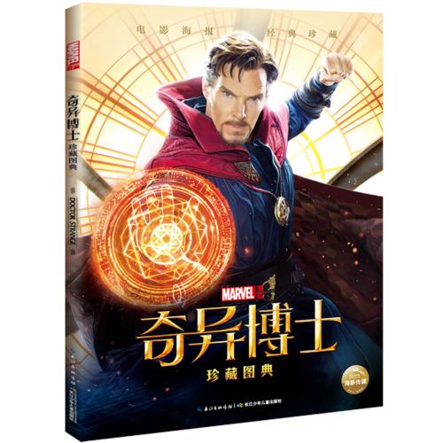 路特三一神学院金融文凭证书